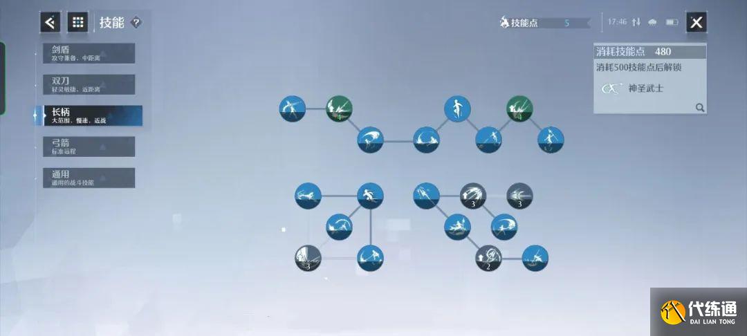 《诺亚之心》维克塔培养攻略 《诺亚之心》维克塔培养攻略