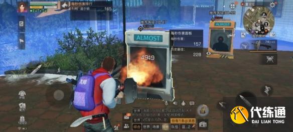 《明日之后》菌焰喷火器武器介绍