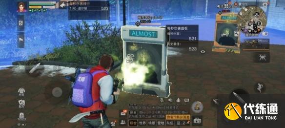 《明日之后》菌焰喷火器武器介绍