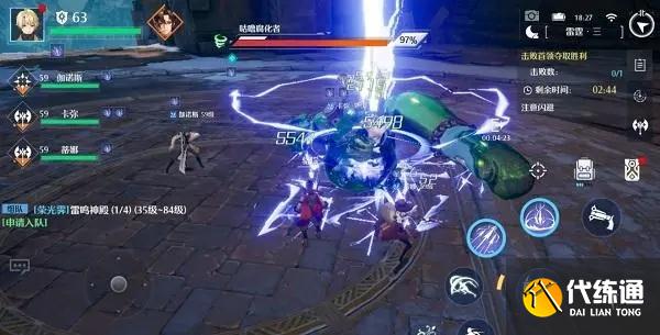 《诺亚之心》光明试炼133层通关攻略