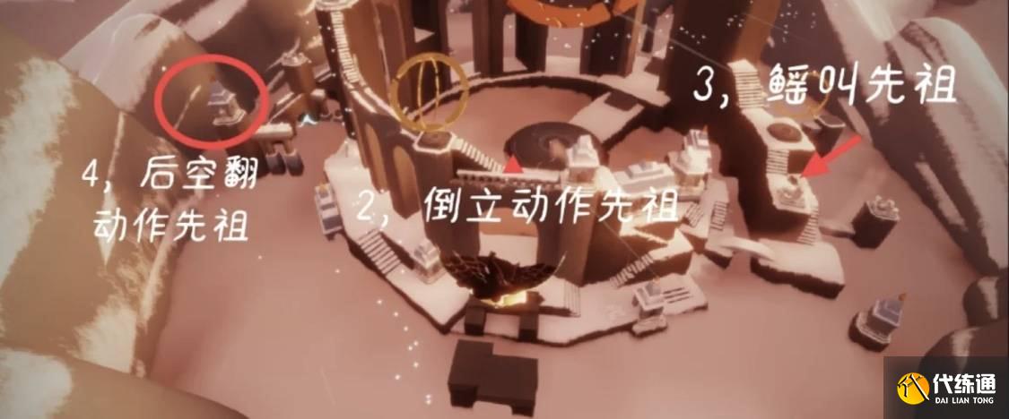 光遇倒立先祖在哪 2022年5月10日任务倒立先祖位置攻略[多图]图片2