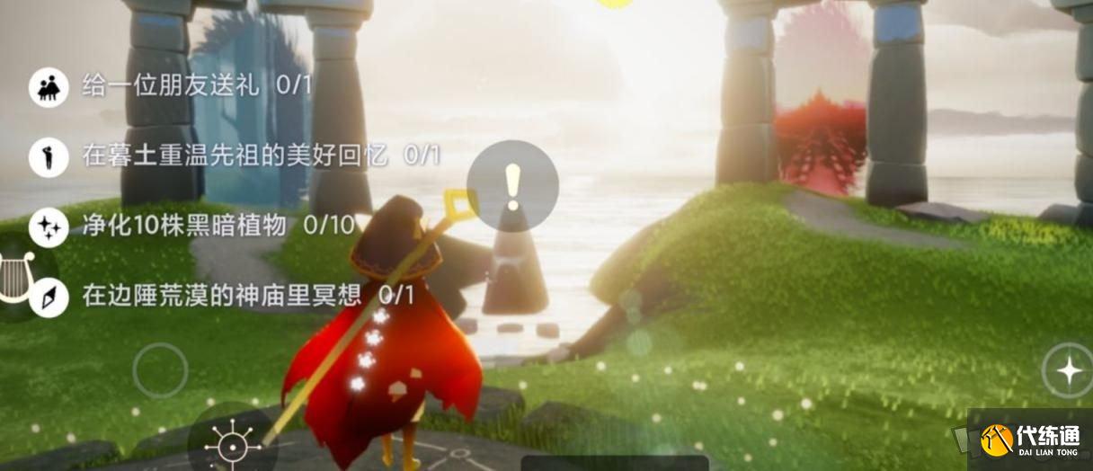 光遇敬礼先祖去哪里找 5.11任务敬礼先祖位置分享