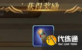 剑与远征兑换码2022最新5月 5月最新永久兑换码分享