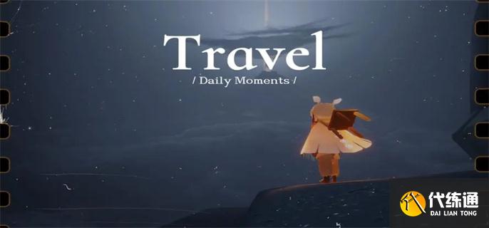 光遇表演季毕业需要多少天.webp.jpg 光遇表演季毕业需要多少天.webp.jpg