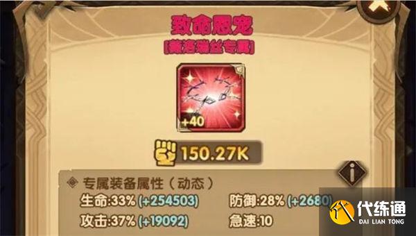 剑与远征诡诈魔女试炼之地通关攻略