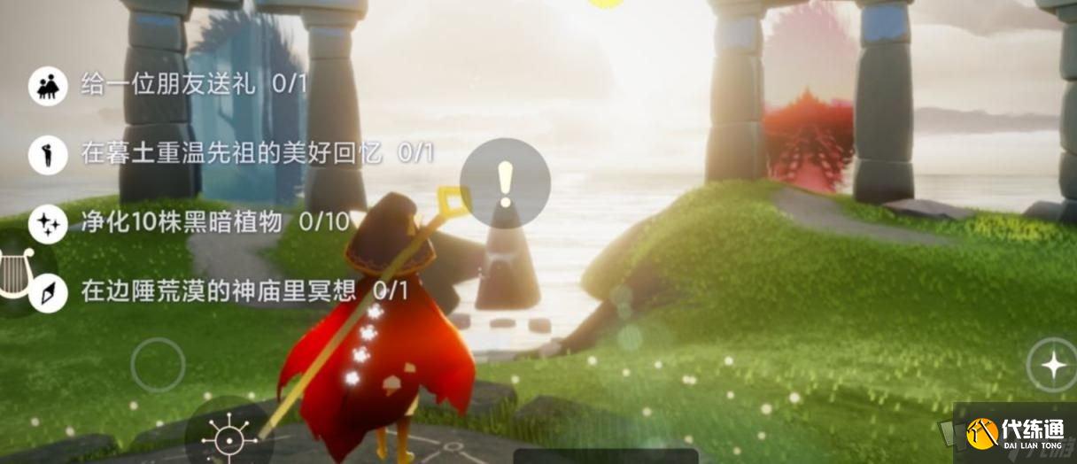 光遇敬礼先祖去哪里找 5.11任务敬礼先祖位置分享