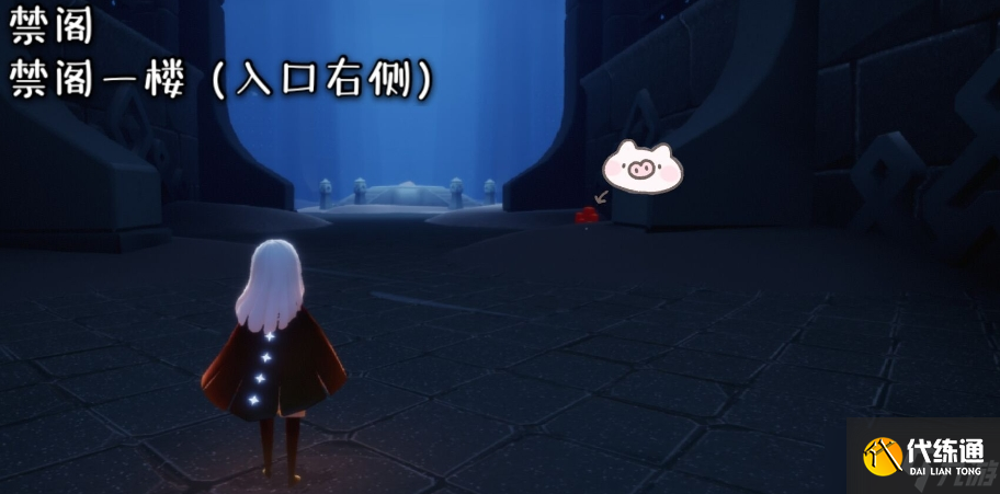 《光遇》5月11日大蜡烛位置一览