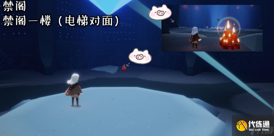 《光遇》5月11日大蜡烛位置一览