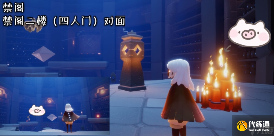 《光遇》5月11日大蜡烛位置一览