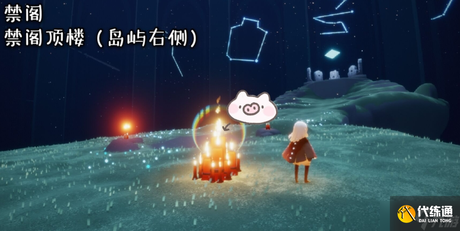 《光遇》5月11日大蜡烛位置一览