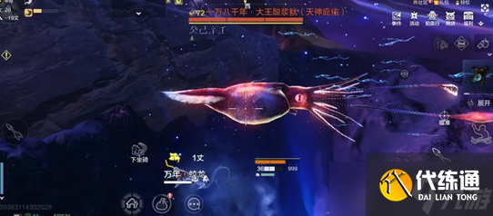 《妄想山海》北冥海底异兽一览