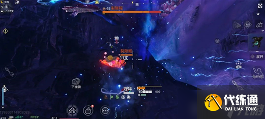 《妄想山海》冥光生物位置寻找方法