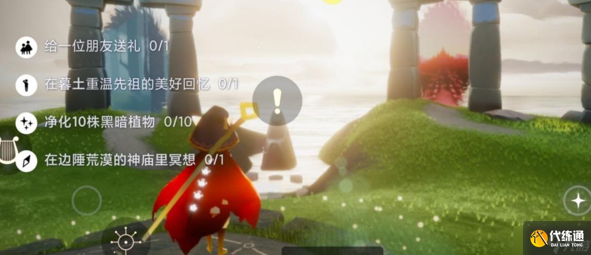 光遇敬礼先祖位置一览 5.11任务敬礼先祖位置分享