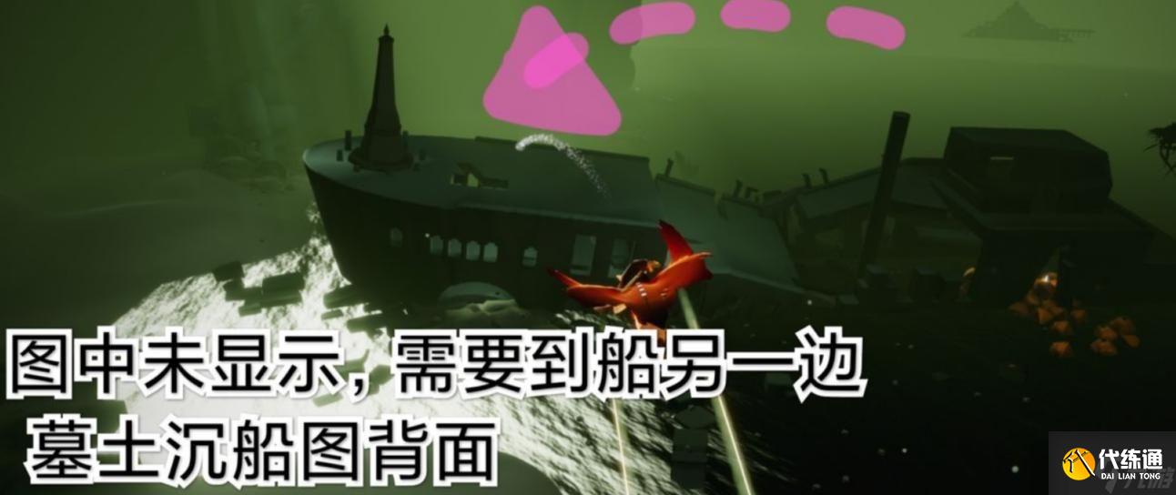 光遇敬礼先祖位置一览 5.11任务敬礼先祖位置分享