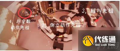 光遇倒立先祖在哪 光遇倒立先祖位置介绍