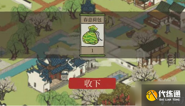 江南百景图荷包在哪 江南百景图春意荷包位置一览