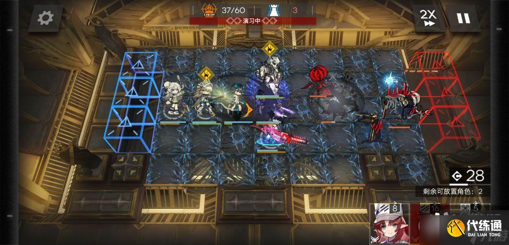 《明日方舟》SN-EX2三星通关攻略