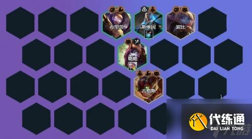 云顶之弈救赎露露阵容装备攻略 救赎露露怎么玩