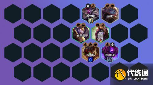 云顶之弈救赎露露怎么玩？救赎璐璐阵容装备玩法攻略[多图]图片4