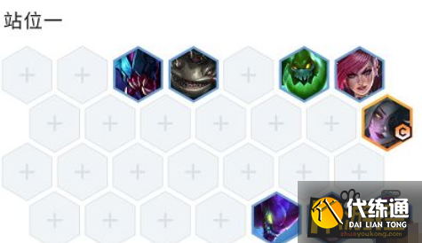 云顶之弈减蓝变异狐狸阵容怎么搭配,云顶之弈减蓝变异狐狸阵容搭配攻略 云顶之弈减蓝变异狐狸阵容怎么搭配,云顶之弈减蓝变异狐狸阵容搭配攻略