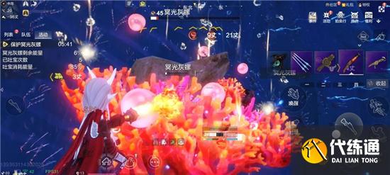 妄想山海守护冥光生物攻略 冥光生物怎么守护[多图]图片1