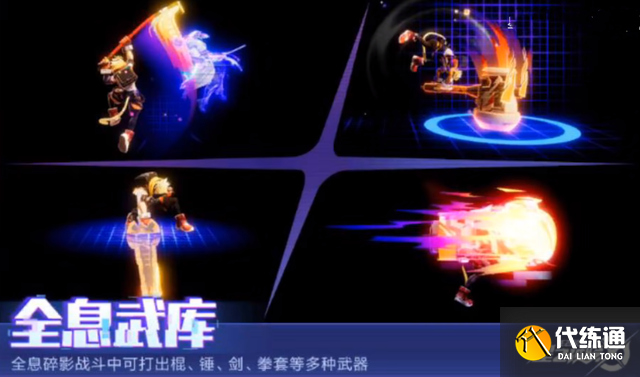 王者荣耀星之破晓什么时候公测 王者荣耀星之破晓在哪下[多图]图片1