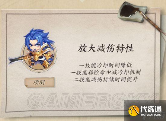 《王者荣耀》5月10日更新内容汇总