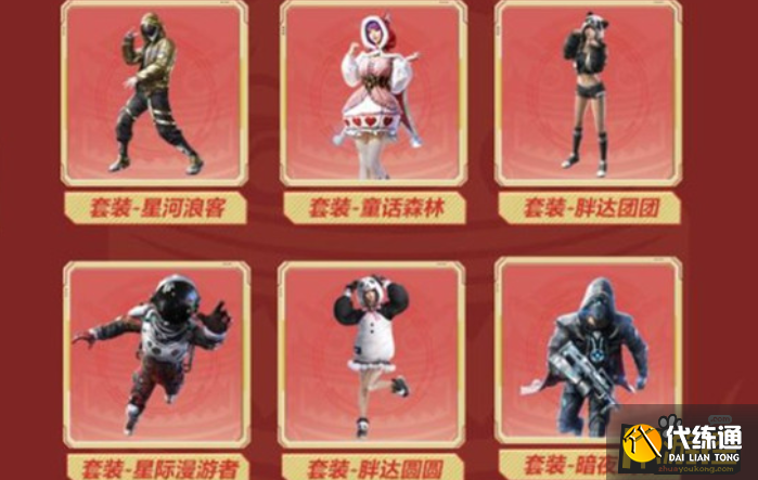 和平精英2022年和平小店什么时候开启,和平精英2022年和平小店开启时间 和平精英2022年和平小店什么时候开启,和平精英2022年和平小店开启时间