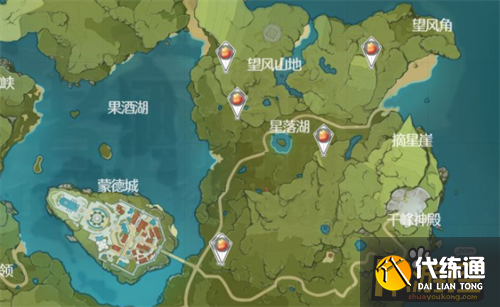 原神日落果采集路线图一览6.png