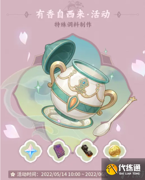 原神2.7延期后可攒原石统计