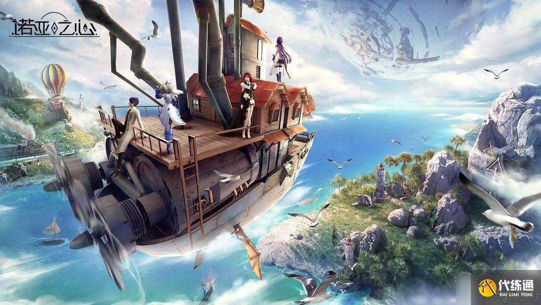 《诺亚之心》影之密语怎么获得