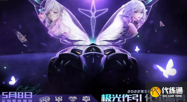 QQ飞车手游S星煌怎么改装好 S星煌完美改装推荐[多图]图片2