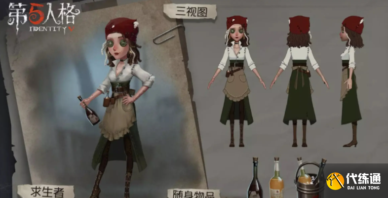 第五人格调酒师推演怎么过? 第五人格调酒师推演怎么过?