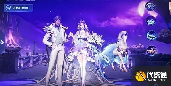 王者荣耀520皮肤最新消息2022