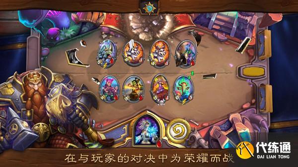 炉石传说账号数据更新BUG是什么原因 账号数据更新BUG解决方法