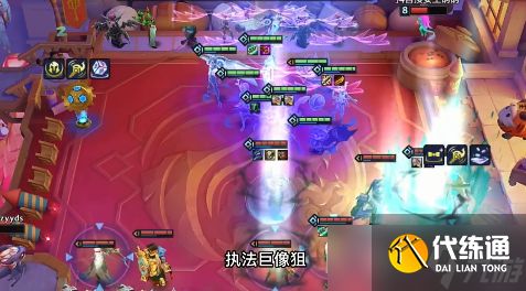 金铲铲之战救赎露露阵容怎么打？执法巨像狙阵容血入攻略[多图]