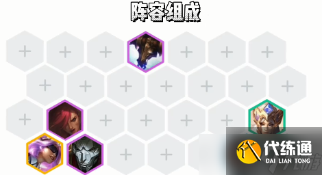 金铲铲之战救赎露露阵容怎么打？执法巨像狙阵容血入攻略[多图]