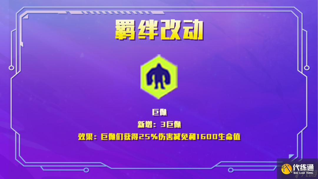 金铲铲之战2.9版本前瞻 金铲铲之战版本改动