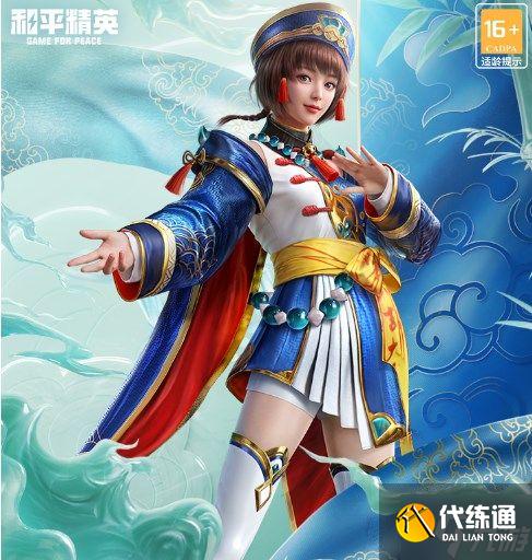 和平精英灵符少年的所有皮肤多少钱 吃鸡灵符少年三套皮肤保底价格分享