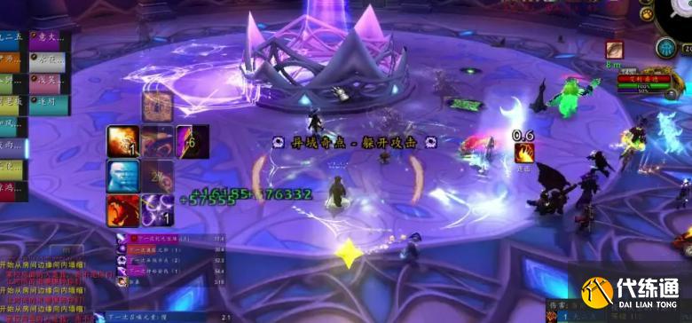 魔兽世界怀旧服失踪的魔导师任务怎么做 失踪的魔导师任务完成攻略[多图]图片1