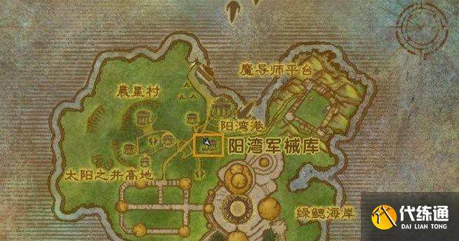 魔兽世界军械库之战怎么做？怀旧服军械库之战任务攻略[多图]图片1