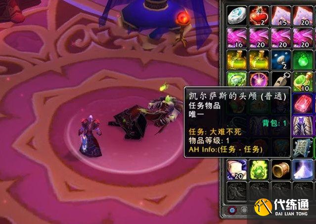 魔兽世界普通魔导师平台怎么刷？怀旧服普通魔导师平台速刷攻略[多图]图片2