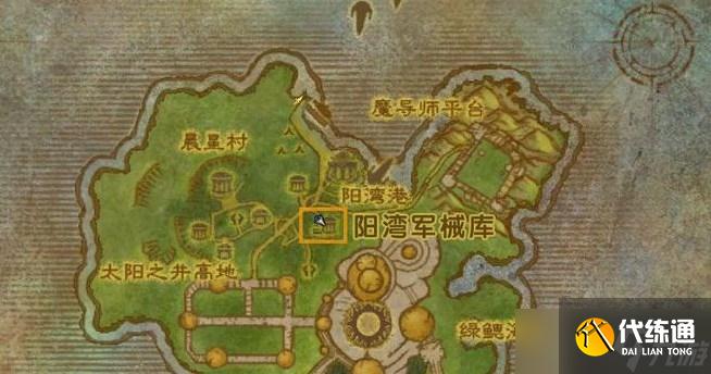 魔兽世界军械库之战任务怎么做？TBC军械库之战任务攻略