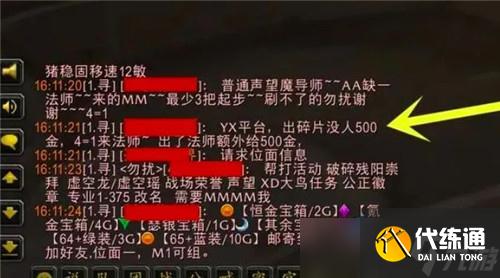 魔兽世界怀旧服奎尔丹纳斯岛人满为患 法师成了香饽饽