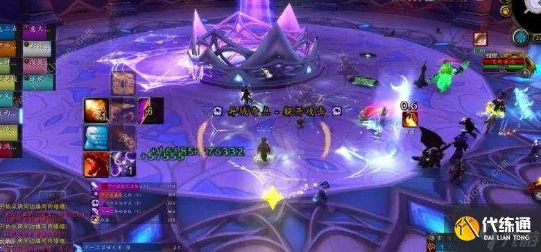 魔兽世界怀旧服失踪的魔导师任务攻略 失踪的魔导师任务怎么做