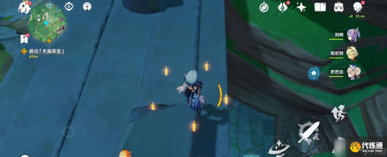 《原神》雷种子升级位置详解