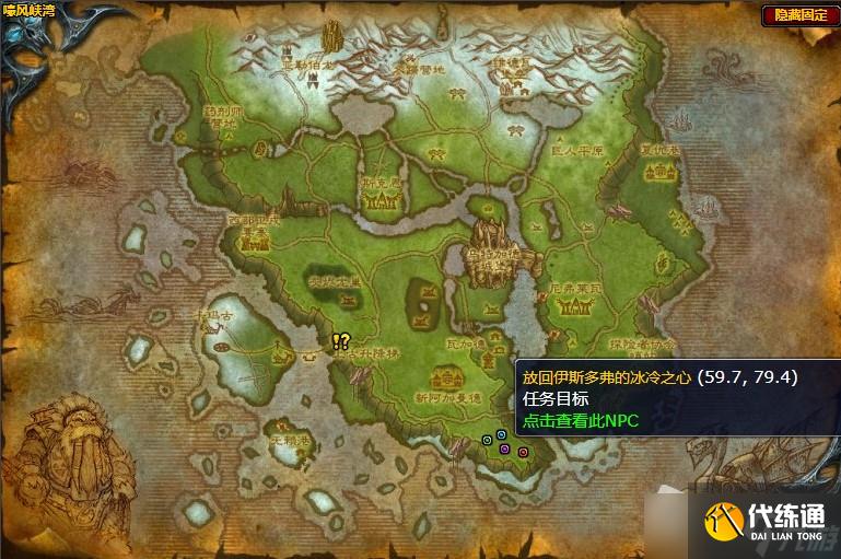 《魔兽怀旧服》安息任务攻略