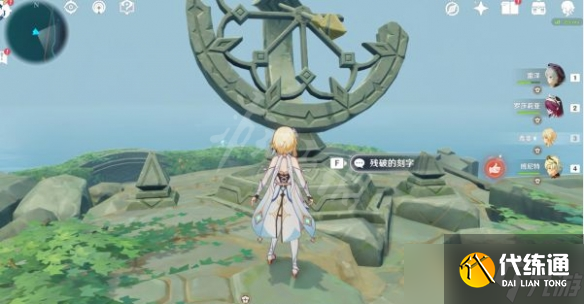 《原神》2.6隐藏任务时与风怎么做？2.6隐藏任务时与风攻略分享