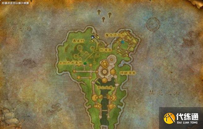 魔兽世界TBC怀旧服奎岛任务攻略：P5奎岛任务完成方法[多图]图片3