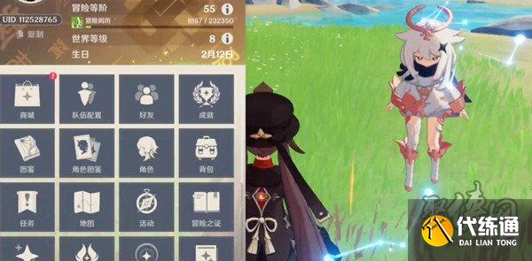 原神如何看UID创号时间 注册时间怎么看